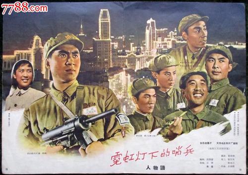 天理大学 Science and technology diplom